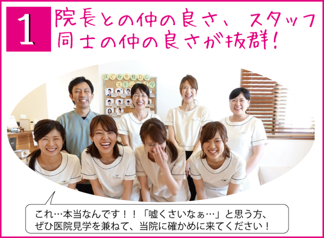 メリット1