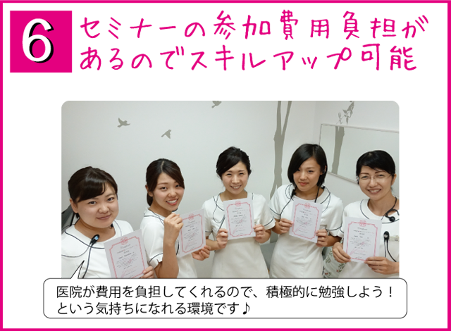 メリット6